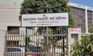 ৪৫তম বিসিএস প্রিলিমিনারি পরীক্ষা ১৯ মে