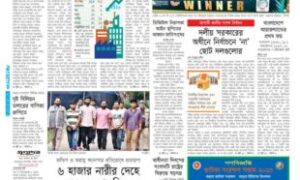 দৈনিক যুগান্তর
