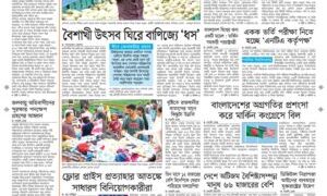 দৈনিক যায়াযায়দিন