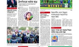 দৈনিক ইত্তেফাক