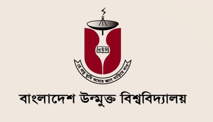 বাউবি’র এসএসসি পরীক্ষায় ৪০হাজার শিক্ষার্থীর অংশগ্রহণ