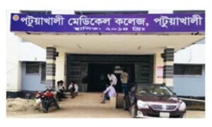 বিষাক্ত গ্যাসে শিক্ষকসহ অসুস্থ ২৪ শিক্ষার্থী