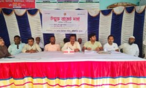 ২০২৩-২৪ অর্থবছরের জলমা ইউনিয়ন পরিষদের বাজেট সভা অনুষ্ঠিত