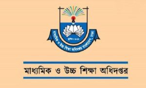 শিক্ষা প্রতিষ্ঠান এমপিওভুক্ত করতে প্রথম সভা মঙ্গলবার