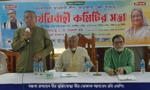 আওয়ামীলীগ সাতক্ষীরা জেলা শাখার কার্যনির্বাহী কমিটির সভা অনুষ্ঠিত