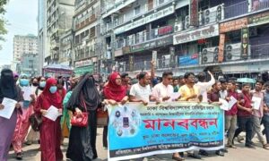 সাত দফা দাবিতে সাত কলেজের বিক্ষোভ