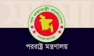 রাষ্ট্রদূত বা হাইকমিশনাররা বাড়তি প্রটোকল পাবেন নাঃ পররাষ্ট্রমন্ত্রী