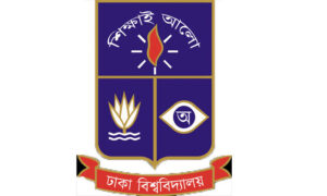 ঢাবির কলা, আইন ও সামাজিক বিজ্ঞান ইউনিটে পাশের হার ৯.৬৯