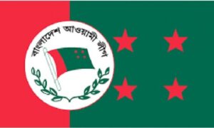 আগামীকাল আওয়ামী লীগের ৭৪তম প্রতিষ্ঠা বার্ষিকী