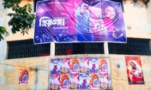 নওগাঁয় ১৪ বছর পর চালু হলো মল্লিকা সিনেমা হল