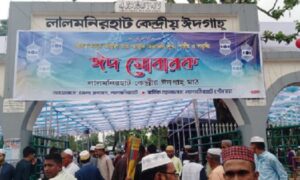 লালমনিরহাট কেন্দ্রীয় ঈদগাহ মাঠে দুই জামাত অনুষ্ঠিত