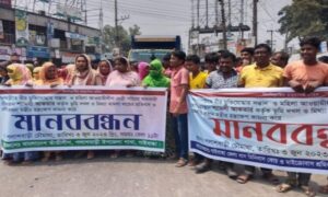 “লেডি মাস্তান” খ্যাত শ্যামলীর শাস্তির দাবিতে মানববন্ধন অনুষ্ঠিত