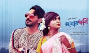 শরীরে ১০০টি সেলাই নিয়েও ঈদ নাটকের শুটিংয়ে অভিনেতা ক্লিনটন রোজারিও