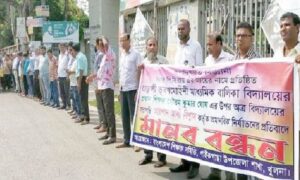 পাইকগাছায় প্রধান শিক্ষককে লাঞ্চিত করার প্রতিবাদে মানববন্ধন ও স্মারকলিপি প্রদান