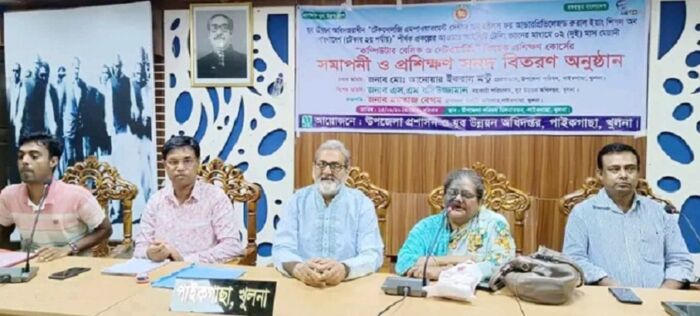 কম্পিউটার বেসিক ও নেটওয়ার্কিং প্রশিক্ষণ সমাপনীঃ সনদ বিতরণ