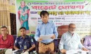 পাইকগাছা পৌরসভার প্রায় ৬০ কোটি টাকার বাজেট ঘোষণা