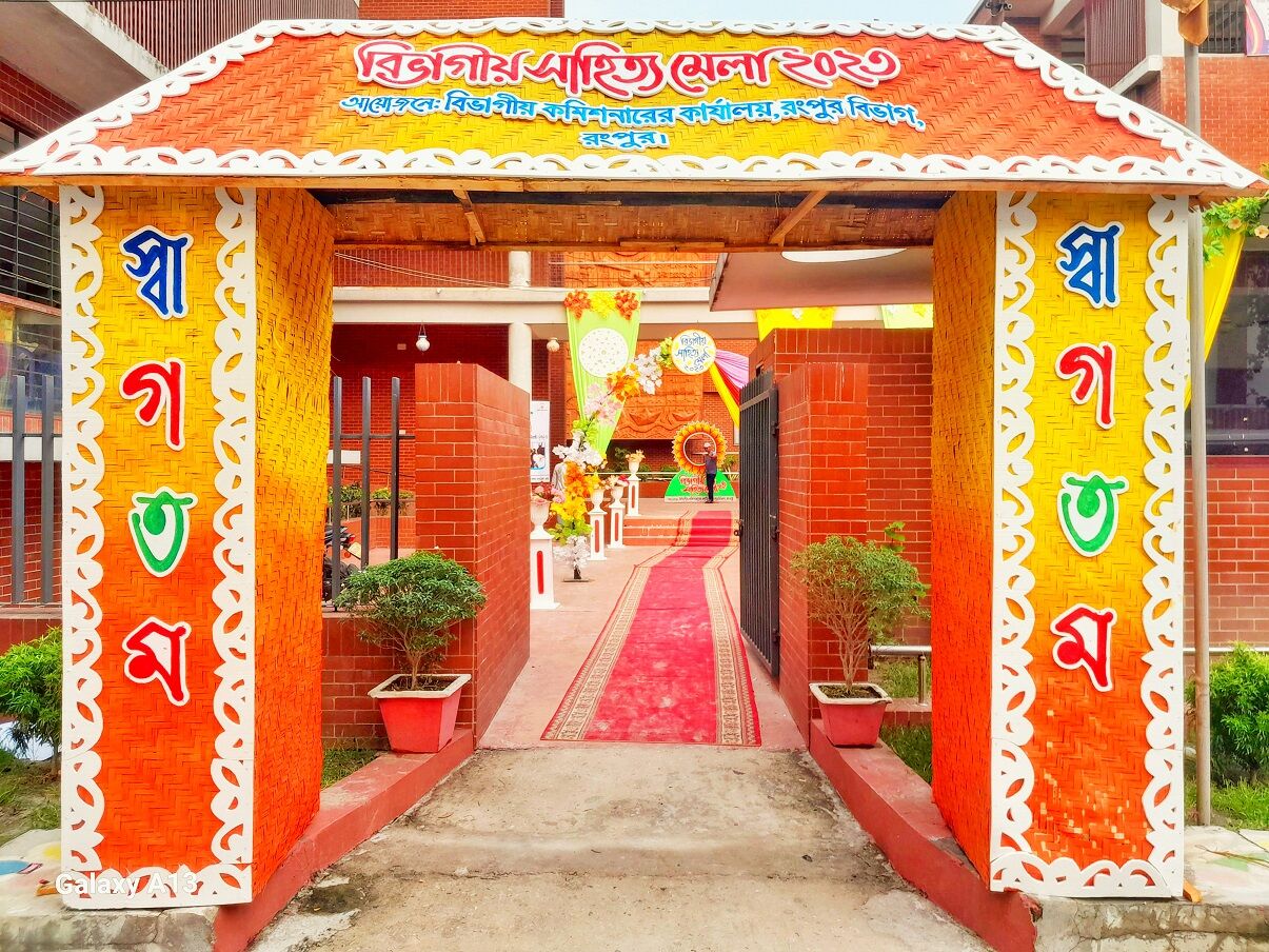 পরীক্ষা সংক্ষিপ্ত করে মন্ত্রীর অনুষ্ঠানে শিক্ষার্থীরাঃ অভিভাবকের স্ট্যাটাস নিয়ে তোলপাড়