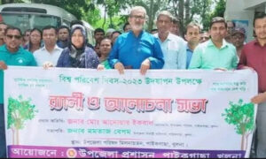 খুলনা পাইকগাছায় বিশ্ব পরিবেশ দিবস পালিত