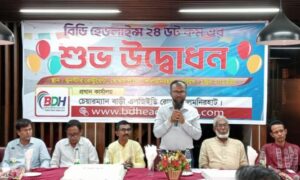 বর্ণাঢ্য আয়োজনে শুরু হলো ‘বিডি হেডলাইন্স’ এর শুভ যাত্রা