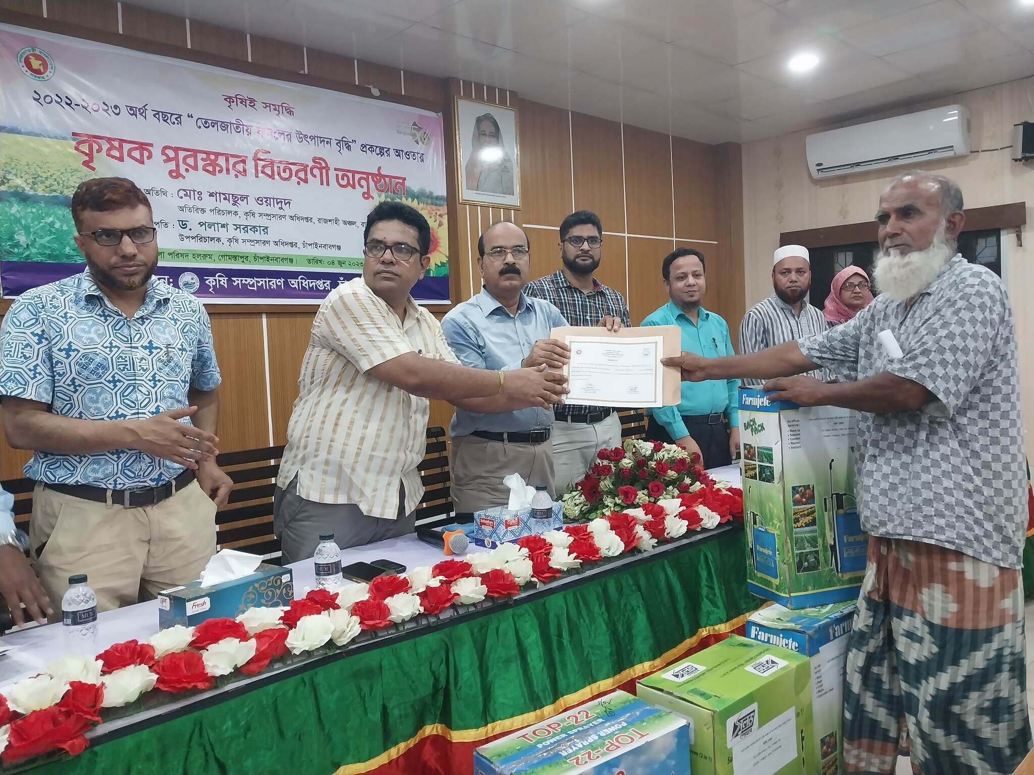 গোমস্তাপুরে কৃষক পুরস্কার বিতরণ ও আলোচনা সভা অনুষ্ঠিত