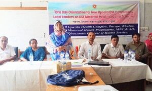 দাকোপে উপজেলায় ডিমান্ড সাইড ফাইনান্সিং ওরিয়েন্টেশন অনুষ্ঠিত