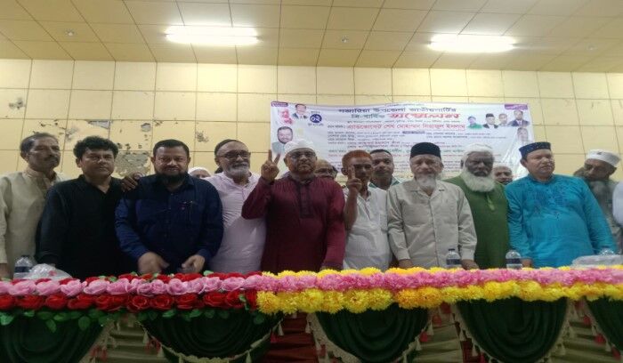 গজারিয়ায় উপজেলা জাতীয় পার্টির দ্বীবার্ষিক সম্মেলন অনুষ্ঠিত
