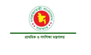 দাবদাহ: সব সরকারি প্রাথমিক বিদ্যালয়ের শ্রেণি কার্যক্রম বন্ধ ঘোষণা