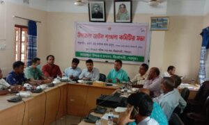 শেরপুর ঝিনাইগাতীতে আইন শৃঙ্খলা  কমিটির মাসিক সভা