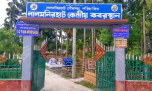 লালমনিরহাট কেন্দ্রীয় কবরস্থানের উন্নয়নমূলক কাজ চালিয়ে যাওয়ার প্রশংসা কুড়াচ্ছেন স্বপন