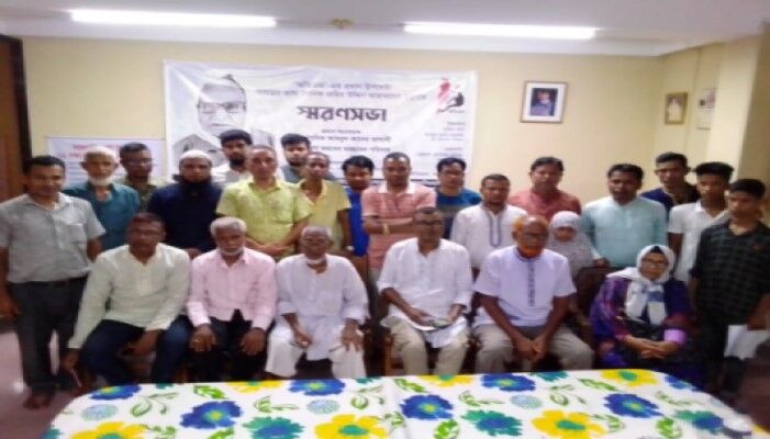 লালমনিরহাটে ভাষা সৈনিক মরহুম জহির উদ্দিন আহম্মদের স্মরণ সভা অনুষ্ঠিত