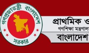 জাতীয় প্রাথমিক ক্রীড়া প্রতিযোগিতা শুরু শনিবার