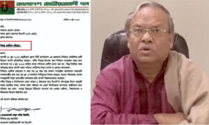 খুলনায় বিএনপির নয় নেতাকে আজীবন বহিষ্কার