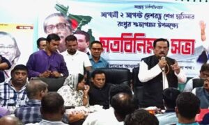 শেখ হাসিনার রংপুর শুভাগমন উপলক্ষ্যে মতবিনিময় সভা অনুষ্ঠিত