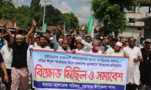 সুইডেনে কোরআন শরীফ পোড়ানোর প্রতিবাদে ডোমারে বিক্ষোভ সমাবেশ