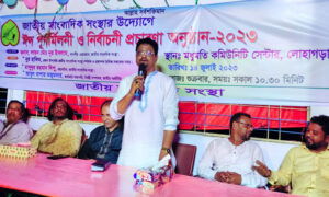 নড়াইলে জাতীয় সাংবাদিক সংস্থার ঈদ পুনর্মিলনী  ও নির্বাচনী প্রচারণা