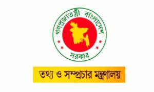 নিবন্ধনের অনুমতি পেলো দেশের আরো ১২টি অনলাইন গণমাধ্যম