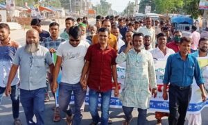 নন্দীগ্রামে পৌর আওয়ামী লীগের বিক্ষোভ ও প্রতিবাদ সমাবেশ