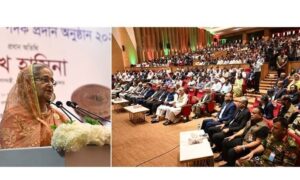 ‘বঙ্গবন্ধু জনপ্রশাসন পুরস্কার-২০২৩’ প্রদান করলেন প্রধানমন্ত্রী