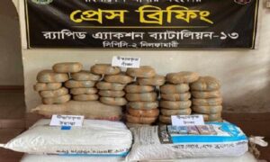 ৫ মন গাঁজাসহ গ্রেপ্তার-১