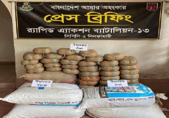 ৫ মন গাঁজাসহ গ্রেপ্তার-১