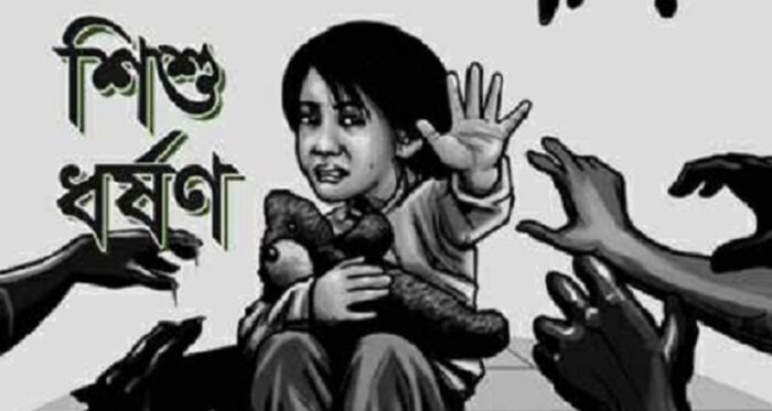 বগুড়ার শেরপুরে ছাত্রীকে ধর্ষণের অভিযোগ