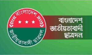 পল্টনে আসার পথে ফরিদপুর ছাত্রদলের ১৩ নেতা গ্রেপ্তারের অভিযোগ