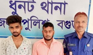 ধুনটে ৩৯ কেজি গাঁজাসহ গ্রেফতার-২