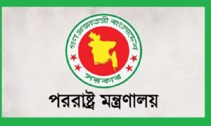 ১৩ বিদেশি মিশন প্রধানকে তলব, সরকারের কঠোর বার্তা