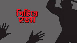 ঘুমন্ত অবস্থায় মা-ছেলেকে পিটিয়ে হত্যা