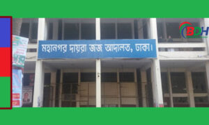 খালেদা জিয়ার  ১১ মামলার হাজিরা ২০ আগস্ট
