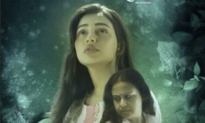 মুক্তি পাচ্ছে ‘পাতালঘর’