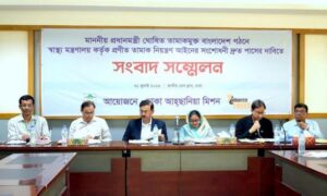 সংশোধিত তামাক নিয়ন্ত্রণ আইন দ্রুত পাসের তাগিদ