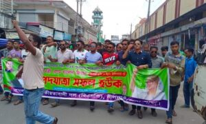 খালেদা জিয়ার নিঃশর্ত মুক্তি ও উন্নত চিকিৎসার দাবিতে নীলফামারীতে বিএনপির পদযাত্রা