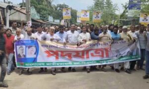 জয়পুরহাটে  খালেদা জিয়ার মুক্তি ও তারেক রহমানের মিথ্যা মামলার রায়ের প্রতিবাদে পদযাত্রা অনুষ্ঠিত